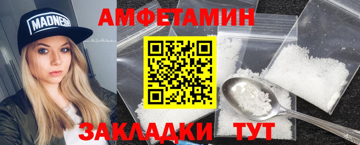 АМФ Premium Ревда