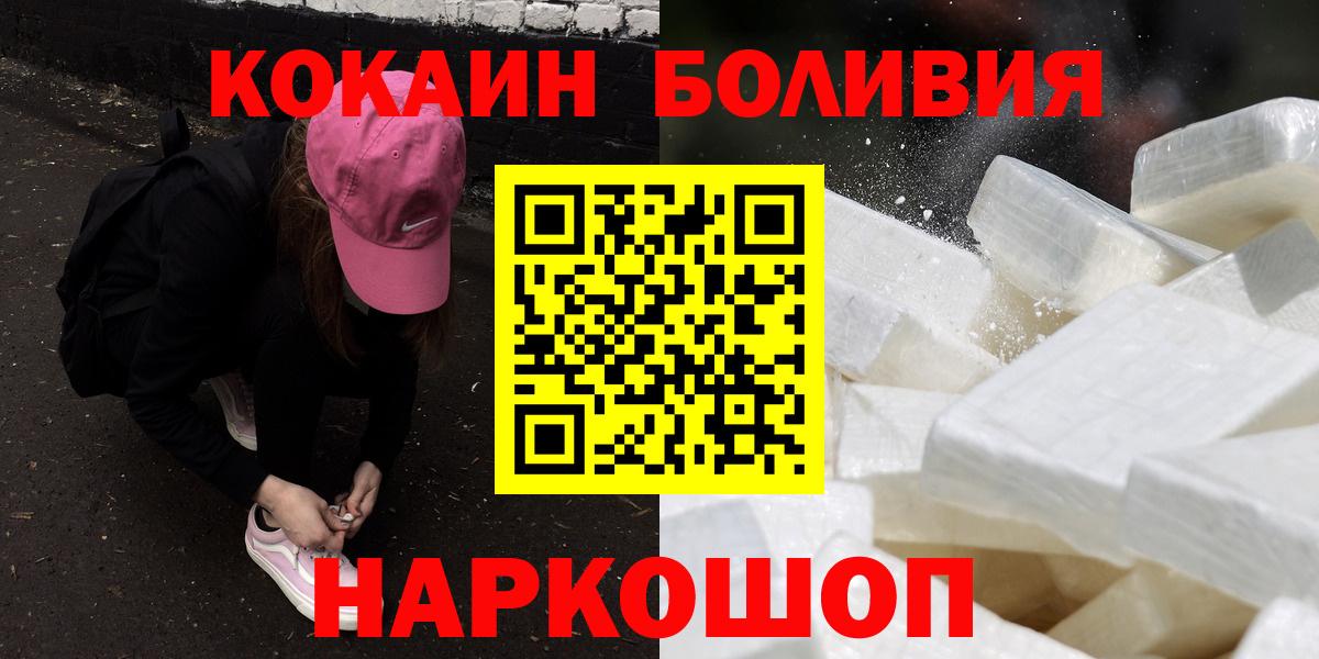 COCAIN VHQ Ревда