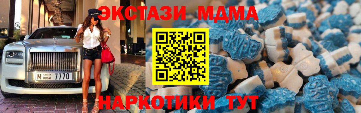 ЭКСТАЗИ Punisher  Экстази  Вход с VPN  Ревда  ЭКСТАЗИ TESLA 