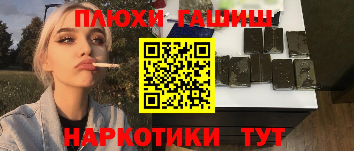 Ревда  ГАШ гарик  Вход с VPN  цена   ГАШИШ Ice-O-Lator 