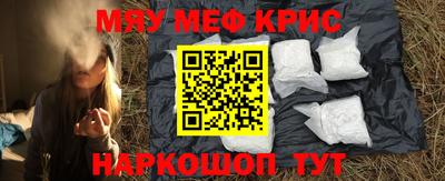 эйфоретик Обь