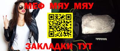 эйфоретик Обь