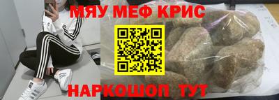 ешки Обнинск