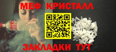 ешки Обнинск