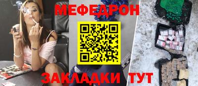 ешки Обнинск