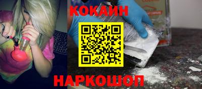 эйфоретик Обь