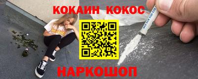 эйфоретик Обь