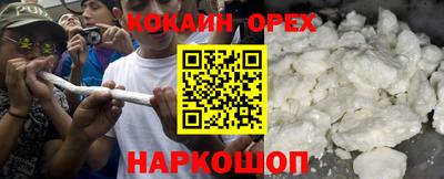 ГАЛЛЮЦИНОГЕННЫЕ ГРИБЫ Нягань