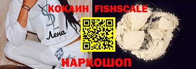 ешки Обнинск