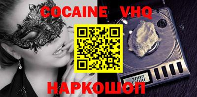 ешки Обнинск