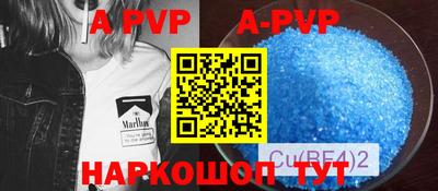 эйфоретик Обь