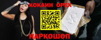 ешки Обнинск
