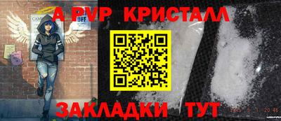эйфоретик Обь