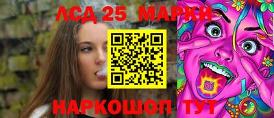 ГАЛЛЮЦИНОГЕННЫЕ ГРИБЫ Нягань