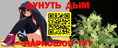 ешки Обнинск
