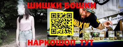 ешки Обнинск