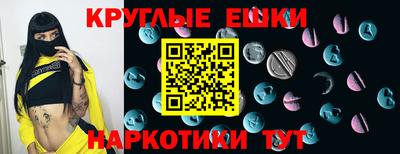 эйфоретик Обь