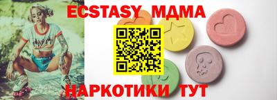 ешки Обнинск
