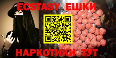 ГАЛЛЮЦИНОГЕННЫЕ ГРИБЫ Нягань