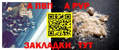эйфоретик Обь