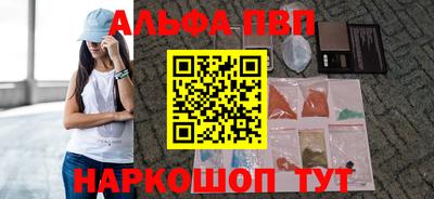 ешки Обнинск
