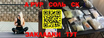 эйфоретик Обь