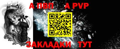 эйфоретик Обь