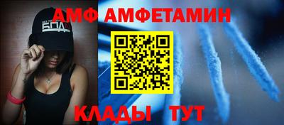 эйфоретик Обь