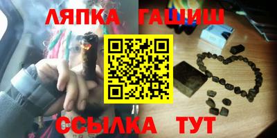 ГАЛЛЮЦИНОГЕННЫЕ ГРИБЫ Нягань