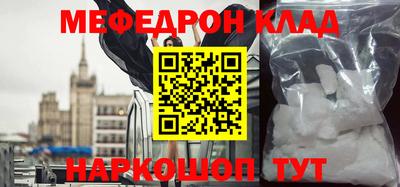ешки Обнинск