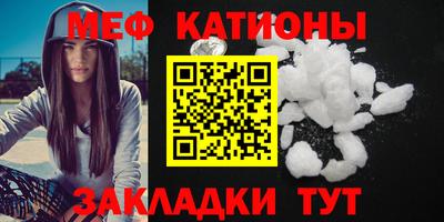 ешки Обнинск