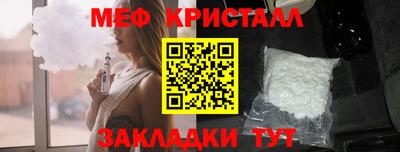 эйфоретик Обь