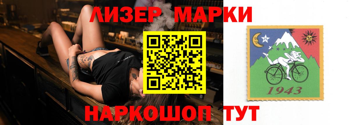 Ревда  Лсд 25 экстази  ЛСД экстази ecstasy  Вход с VPN  LSD-25 экстази кислота 