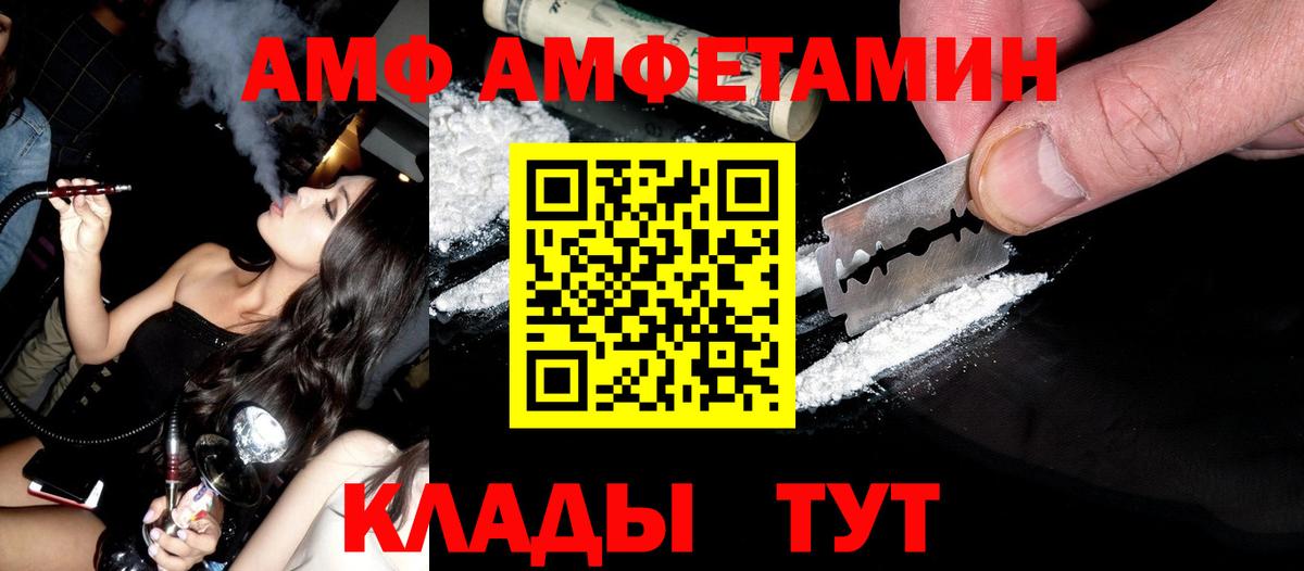 Метамфетамин Декстрометамфетамин 99.9% Ревда