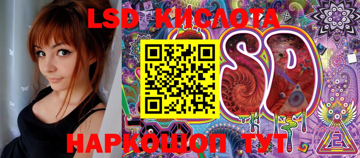 Наркотические марки  Марки N-bome 1,8мг  Вход с VPN  Ревда 