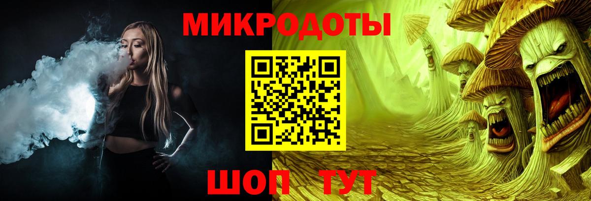 Псилоцибиновые грибы Psilocybine cubensis Ревда