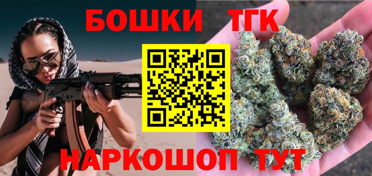 Ревда  Марихуана OG Kush  Конопля AK-47  Вход с VPN  Марихуана конопля 